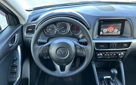 Mazda CX-5 II, 2016 год, 1 980 000 рублей, 16 фотография