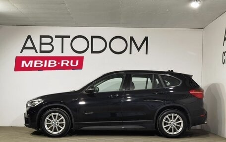 BMW X1, 2015 год, 2 619 000 рублей, 5 фотография