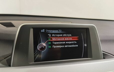 BMW X1, 2015 год, 2 619 000 рублей, 26 фотография
