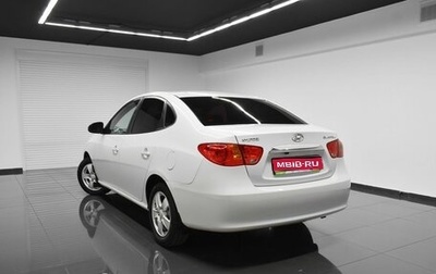 Hyundai Elantra IV, 2010 год, 1 095 000 рублей, 1 фотография