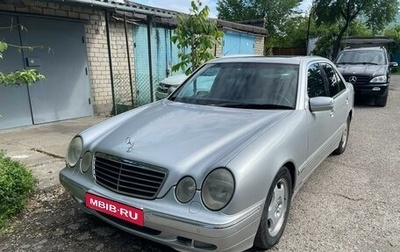 Mercedes-Benz E-Класс, 2000 год, 1 350 000 рублей, 1 фотография