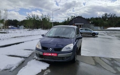 Renault Scenic III, 2008 год, 470 000 рублей, 1 фотография