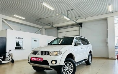 Mitsubishi Pajero Sport II рестайлинг, 2013 год, 2 149 999 рублей, 1 фотография