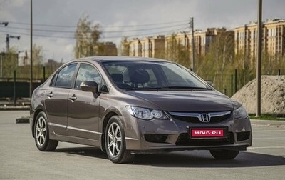 Honda Civic VIII, 2009 год, 1 080 000 рублей, 1 фотография