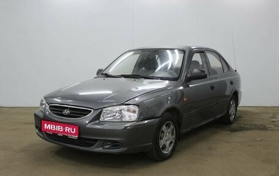 Hyundai Accent II, 2006 год, 343 500 рублей, 1 фотография