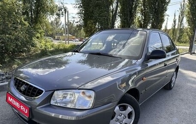 Hyundai Accent II, 2005 год, 710 000 рублей, 1 фотография
