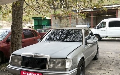 Mercedes-Benz W124, 1991 год, 300 000 рублей, 1 фотография