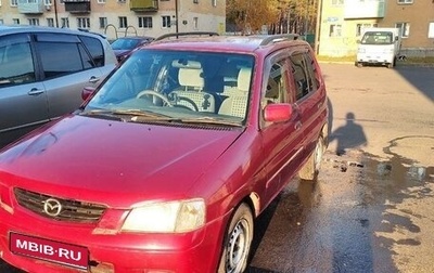 Mazda Demio III (DE), 2000 год, 200 000 рублей, 1 фотография