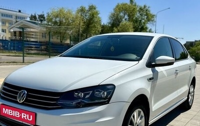 Volkswagen Polo VI (EU Market), 2018 год, 1 530 000 рублей, 1 фотография