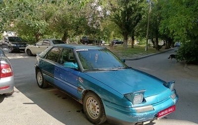 Mazda 323, 1992 год, 150 000 рублей, 1 фотография
