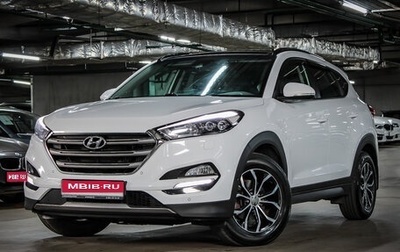 Hyundai Tucson III, 2015 год, 2 119 000 рублей, 1 фотография