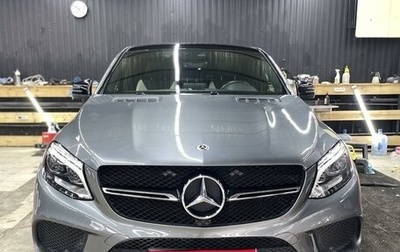 Mercedes-Benz GLE Coupe, 2019 год, 5 550 000 рублей, 1 фотография