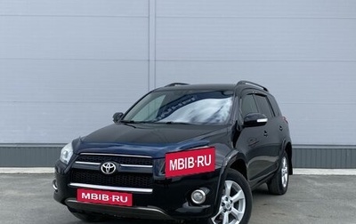 Toyota RAV4, 2011 год, 1 850 000 рублей, 1 фотография
