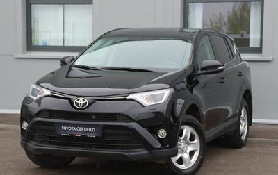 Toyota RAV4, 2019 год, 2 799 000 рублей, 1 фотография