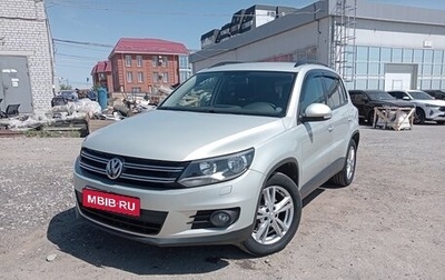 Volkswagen Tiguan I, 2012 год, 1 490 000 рублей, 1 фотография