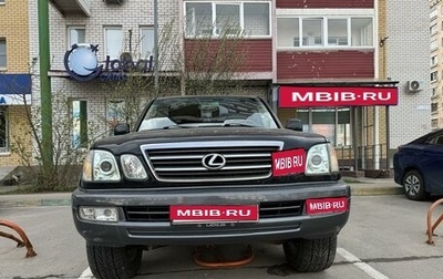 Lexus LX II, 2004 год, 2 400 000 рублей, 1 фотография