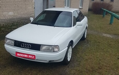 Audi 80, 1989 год, 290 000 рублей, 1 фотография