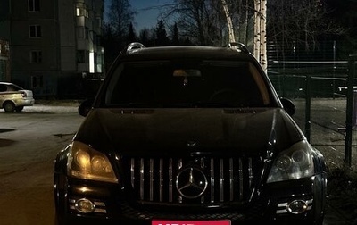 Mercedes-Benz GL-Класс, 2008 год, 2 000 000 рублей, 1 фотография