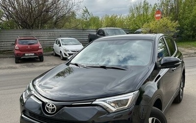 Toyota RAV4, 2018 год, 3 290 000 рублей, 1 фотография