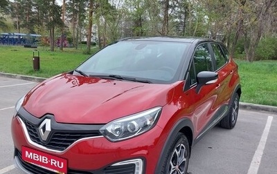 Renault Kaptur I рестайлинг, 2018 год, 1 899 000 рублей, 1 фотография