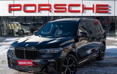 BMW X7, 2019 год, 7 990 000 рублей, 1 фотография