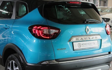 Renault Kaptur I рестайлинг, 2016 год, 1 229 000 рублей, 15 фотография
