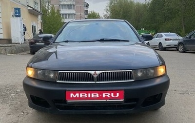 Mitsubishi Galant VIII, 2000 год, 450 000 рублей, 1 фотография