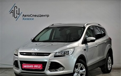 Ford Kuga III, 2015 год, 1 589 000 рублей, 1 фотография