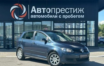 Volkswagen Golf Plus II, 2012 год, 1 190 000 рублей, 1 фотография