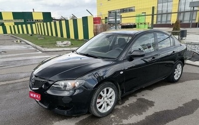 Mazda 3, 2004 год, 590 000 рублей, 1 фотография