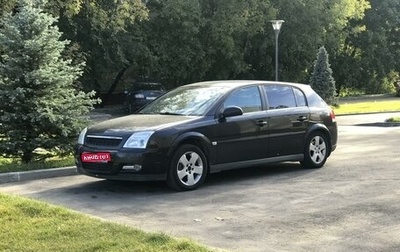 Opel Signum, 2004 год, 549 000 рублей, 1 фотография