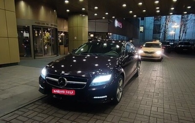Mercedes-Benz CLS, 2013 год, 3 000 000 рублей, 1 фотография