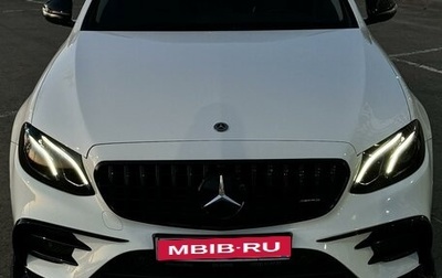 Mercedes-Benz E-Класс, 2019 год, 3 890 000 рублей, 1 фотография