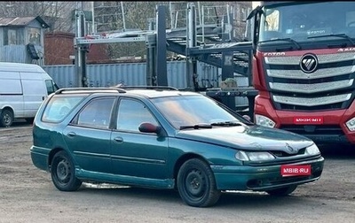Renault Laguna II, 1995 год, 140 000 рублей, 1 фотография