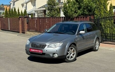 Subaru Outback III, 2007 год, 1 630 000 рублей, 1 фотография