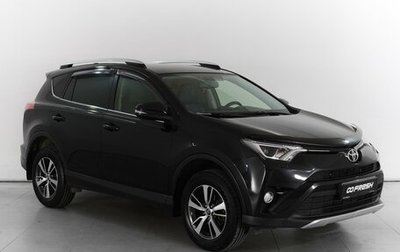 Toyota RAV4, 2016 год, 2 389 000 рублей, 1 фотография