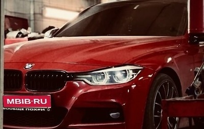 BMW 3 серия, 2015 год, 2 350 000 рублей, 1 фотография