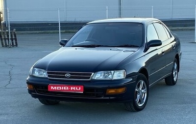 Toyota Corona IX (T190), 1993 год, 500 000 рублей, 1 фотография