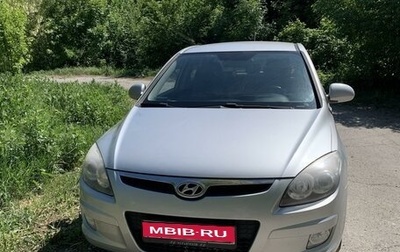Hyundai i30 I, 2009 год, 880 000 рублей, 1 фотография