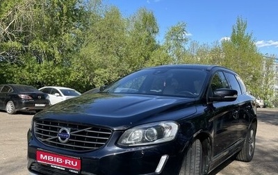 Volvo XC60 II, 2015 год, 2 390 000 рублей, 1 фотография