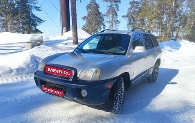 Hyundai Santa Fe III рестайлинг, 2003 год, 675 000 рублей, 1 фотография