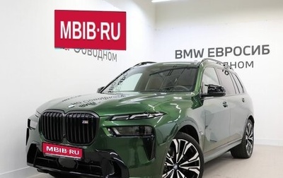 BMW X7, 2023 год, 21 900 000 рублей, 1 фотография