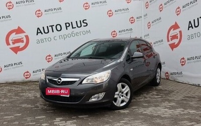 Opel Astra J, 2011 год, 1 039 000 рублей, 1 фотография