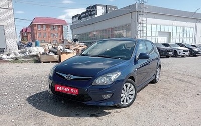 Hyundai i30 I, 2010 год, 1 090 000 рублей, 1 фотография