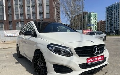 Mercedes-Benz B-Класс, 2016 год, 2 200 000 рублей, 1 фотография