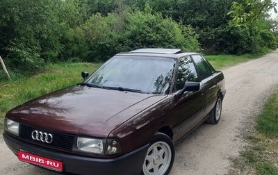 Audi 80, 1988 год, 260 000 рублей, 1 фотография