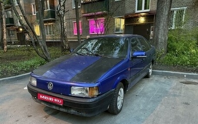 Volkswagen Passat B3, 1988 год, 133 000 рублей, 1 фотография