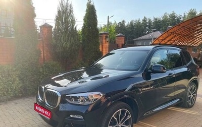 BMW X3, 2018 год, 4 400 000 рублей, 1 фотография