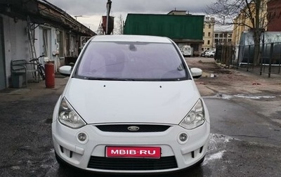 Ford S-MAX I, 2010 год, 700 000 рублей, 1 фотография