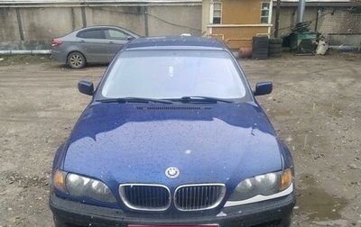 BMW 3 серия, 1999 год, 299 000 рублей, 1 фотография